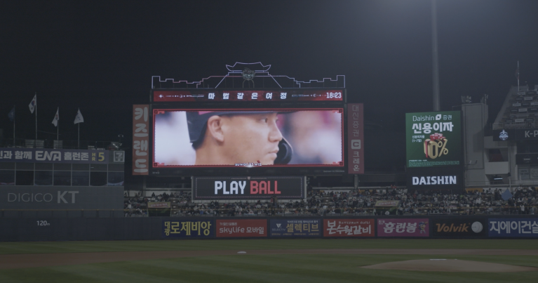 KT Wiz Park Expands Fan Excitement with Vizrt’s End-to-End Sports Venue Solution