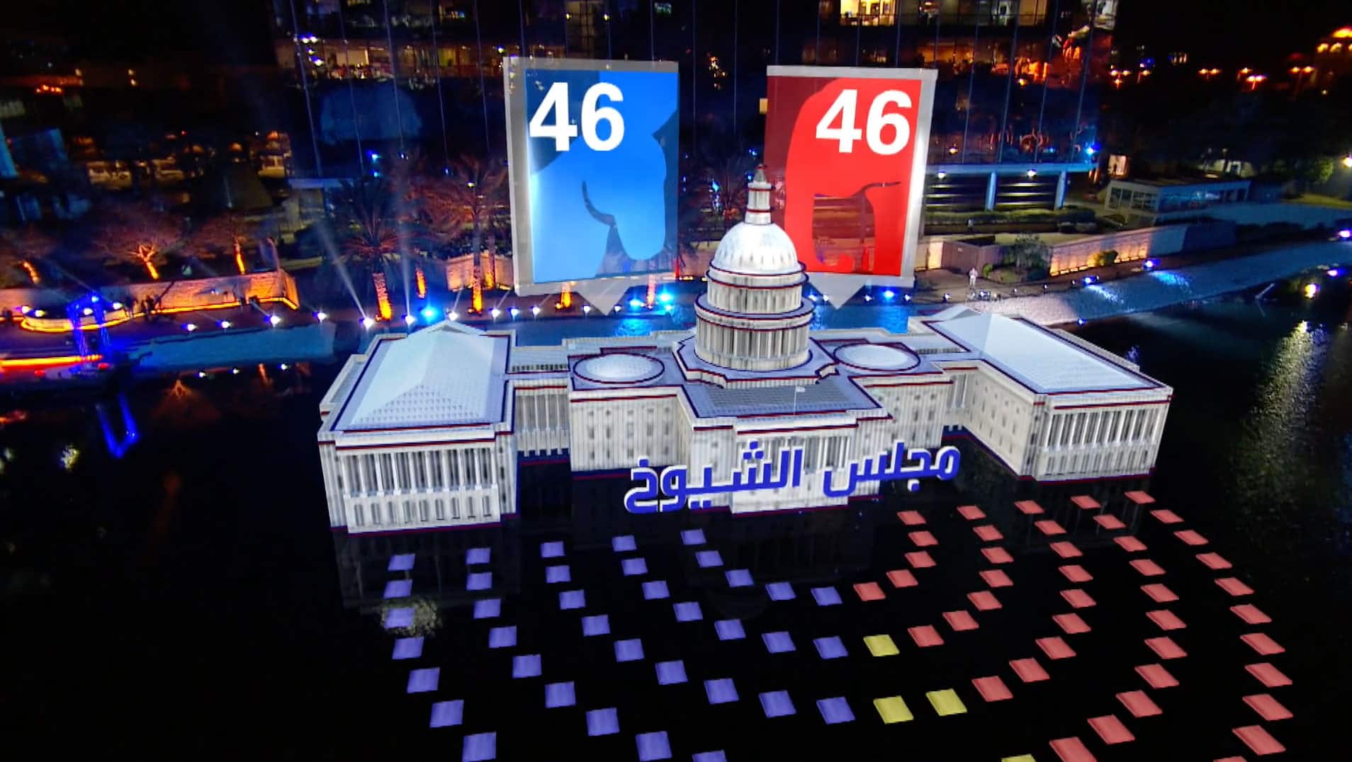 Al Arabiya AR election graphics hero